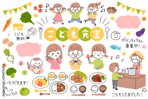 こども食堂の手描きイラストセット