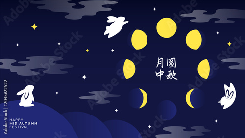Trendy Mid-Autumn Festival banner design. Greeting and holiday background with moon, cute rabbits, transparent clouds. Chinese translation - Full moon Mid Autumn Festival. Mooncake festival. Vector.
