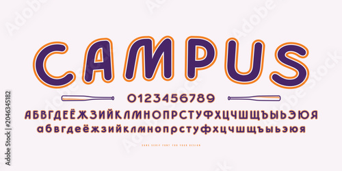 Cyrillic soft sans serif font with contour and rounded corners. Letters and numbers for emblem and label design. Color print on white background