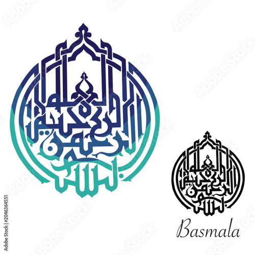 Elegant Bismillah Arabic calligraphy vector illustration in traditional Islamic art style. Decorative religious typography for Ramadan, Eid, mosque decoration, wall art, greeting cards, posters, and s