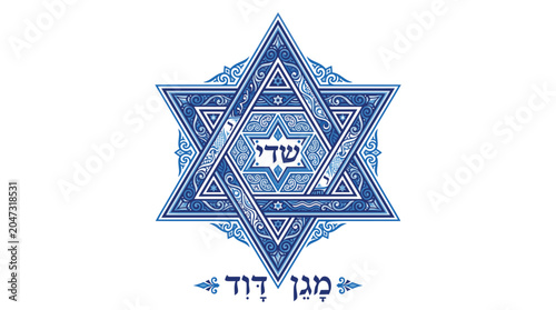 Foto Blue Star of David Jewish Symbol.