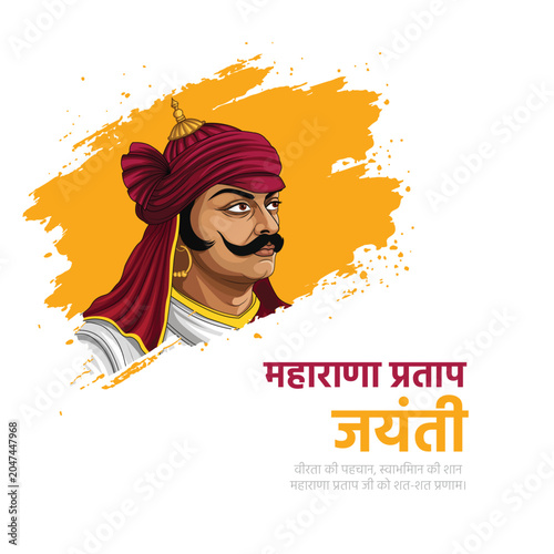 Maharana Pratap Jayanti Celebration Poster with Warrior Portrait