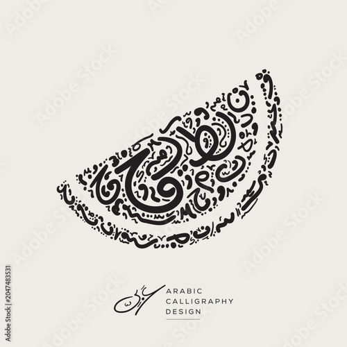 Arabic calligraphy hand-drawn design, watermelon shape, contains random freehand Arabic letters without specific meaning in English, vector illustration.