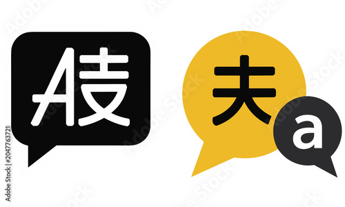 Photos Translation symbols with speech bubbles representing language exchange and commu