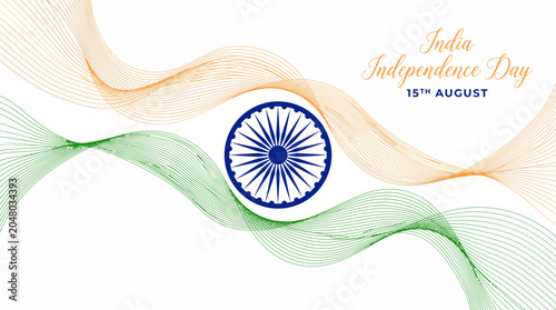 Abstract line art banner design for India Independence Day with tricolor waves.