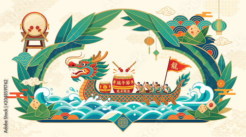 Photos Dragon boat sailing on water.