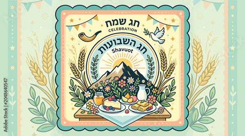 Bild auf Leinwand Shavuot Jewish holiday food table setting.