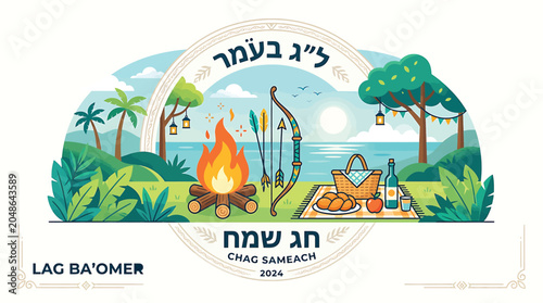 Bild auf Leinwand Lag BaOmer celebration with campfire.