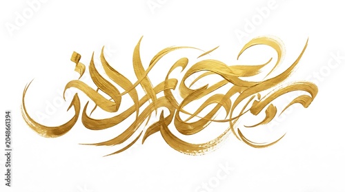 Abstract Golden Arabic Calligraphy Brushstrokes on White Background