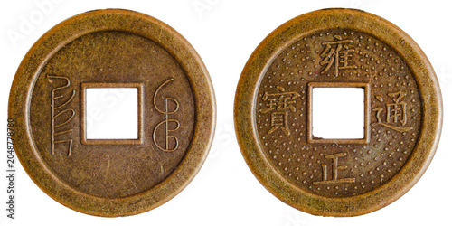 Historic Chinese cash coin - Front and back isolated on white