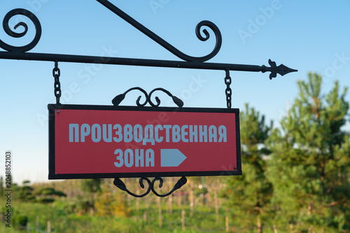 Fotografie Red sign hangs from wrought iron bracket