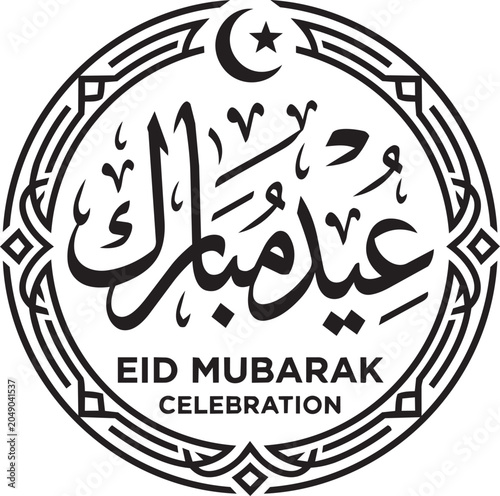 Canvas Print Eid mubarak celebration islamic calligraphy design