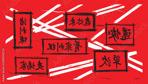 Cuadro en lienzo Traditional Japanese calligraphy set with ink splashes, hand drawn kanji charact