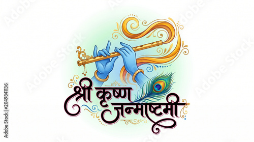 Janmashtami Typography Design with Krishna Flute Hands and Peacock Feather Festival Illustration