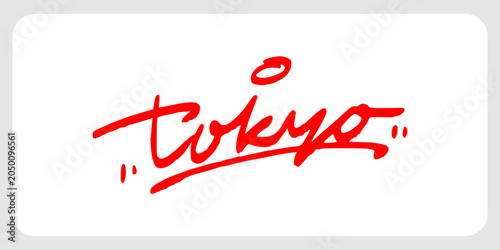 Tokyo Japan city lettering sign displaying urban hand style graffiti tag typography for streetwear t shirt design souvenir poster travel agency promotion element isolated clip art.