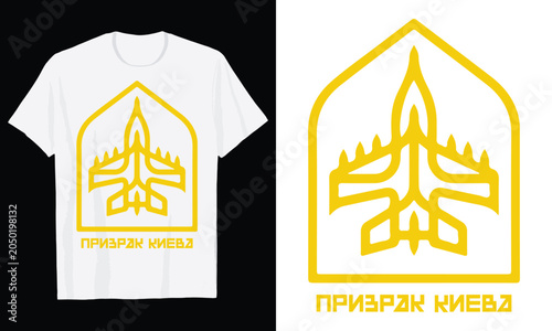 Ghost of Kyiv MiG 29 Fighter Jet Trident T Shirt Design