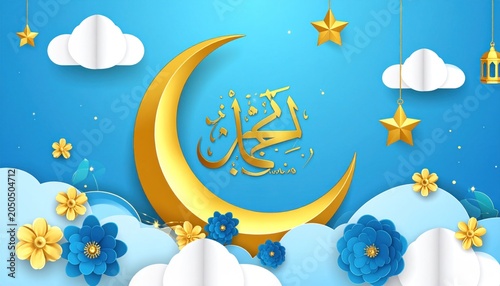 Ramadan Kareem vector card with 3d golden metal crescent, stars, paper cut clouds and flowers.