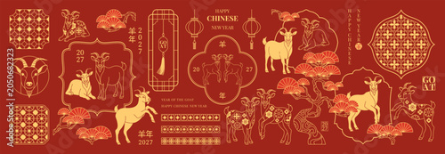 фотографія Chinese New Year 2027 goat vector elements set