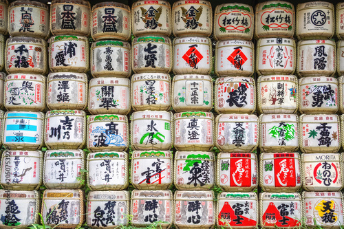 Fotografie Japanese Nihonshu or as it is known outside of Japan, Sake