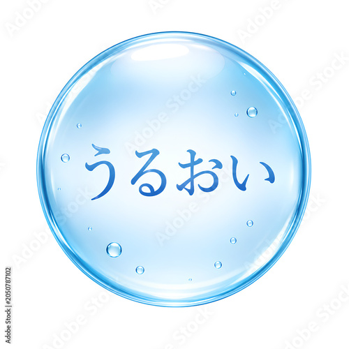 潤いをたっぷり含んだイメージの青い水滴アイコン