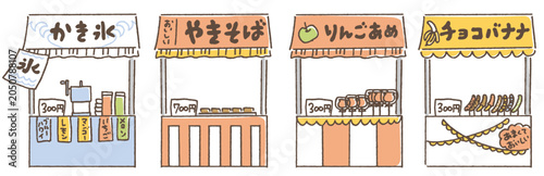 お祭りの屋台のイラスト。かき氷、やきそば、りんごあめ、チョコバナナ。