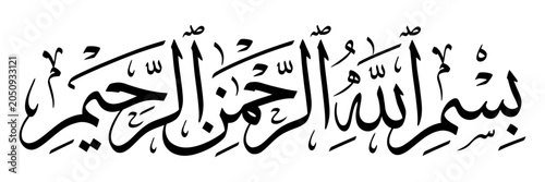 Bismillah hir rahman nir raheem arabic calligraphy for in the name of allah.