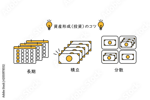 Photos 資産形成や資産運用や投資のコツである長期・積立・分散をイメージしたイラスト素材