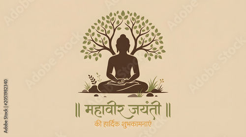 Mahavir Jayanti Greeting with Meditating Lord Mahavira Under Sacred Tree