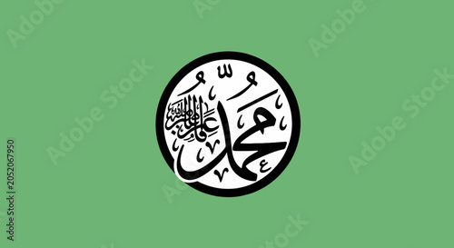Canvas Print Islamic calligraphy in circular frame on green background