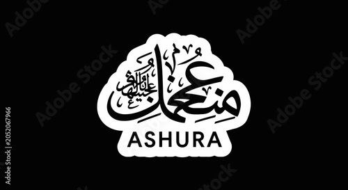 Schilderij op canvas Ashura memorial calligraphy in white script on black