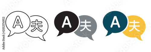 Tableau sur toile Speech bubble icons set, multilingual translation icons with letter a and chines