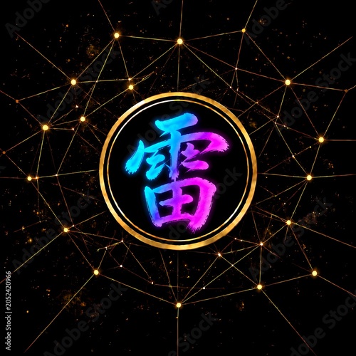 Neon Kanji Thunder Symbol on Futuristic Network Background, Cyber Technology Concept, Generative AI