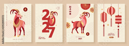 Canvas Print Set of Chinese New Year greeting card designs for Year of the Goat in modern flat style