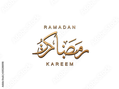 Ramadan kareem arabic calligraphy greeting with lantern design