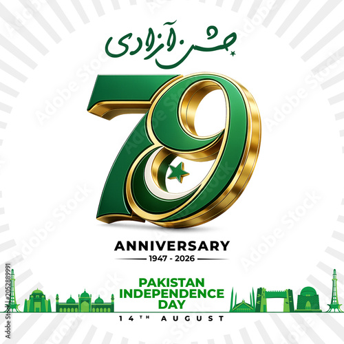 Translate: Pakistan ki azadi Mubarak urdu calligraphy. Holiday August 14 is the day of independence of Pakistan.