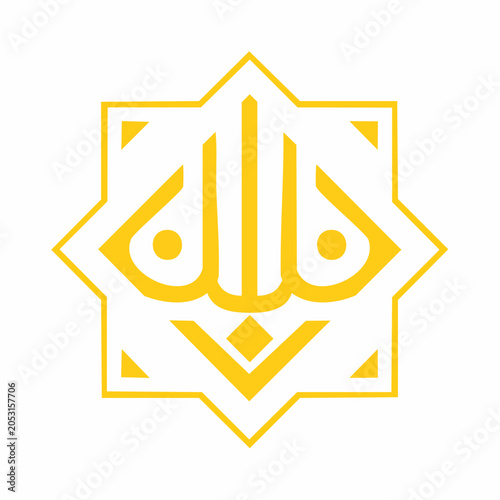 Islamic Geometric Pattern with Arabic Calligraphy