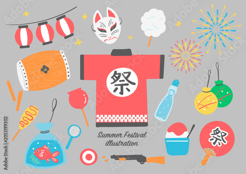 夏祭りのイラストセット 花火 金魚すくい 縁日
