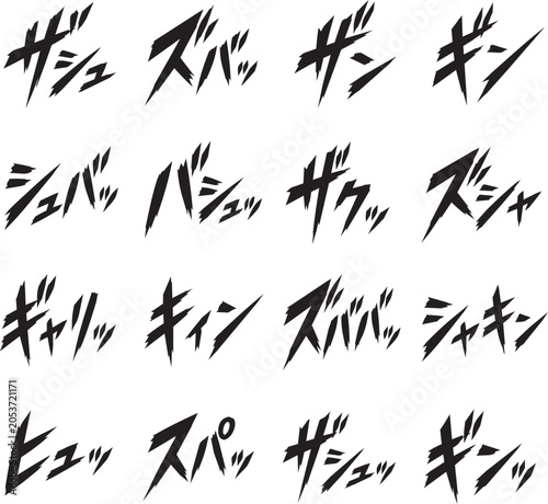 Black Japanese Manga Slash Sound Effect Lettering Set