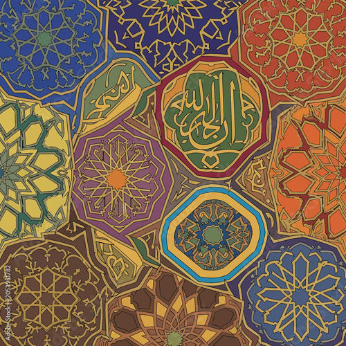 Arabic Calligraphy Geometric Patterns Design.
