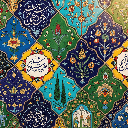 Foto Arabic Calligraphy Art Design Elements.