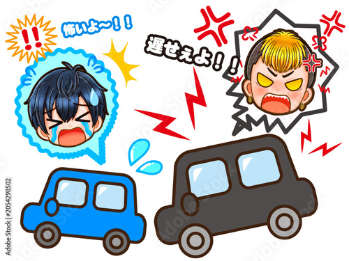 煽り運転する車のトラブルイラスト素材3