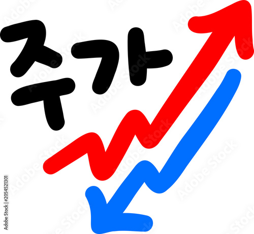 주식