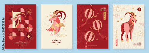 Set of card designs for Chinese New Year, Year of the Goat 2027. Modern flat art style featuring goat, lanterns and traditional oriental ornaments. Ideal for promotional materials and greeting cards
