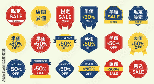 Konstfotografi Collection of sale discount stickers.