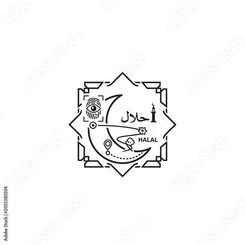 Halal food certification logo design.