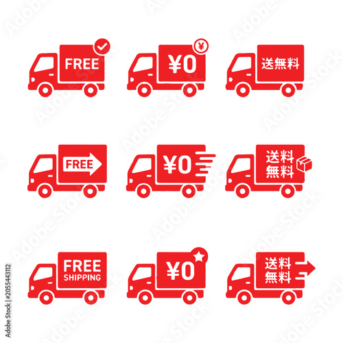 Delivery Truck Icons with Free, ¥0, and 送料無料 Labels Featuring Check and Arrow Symbols in Red Vector Style