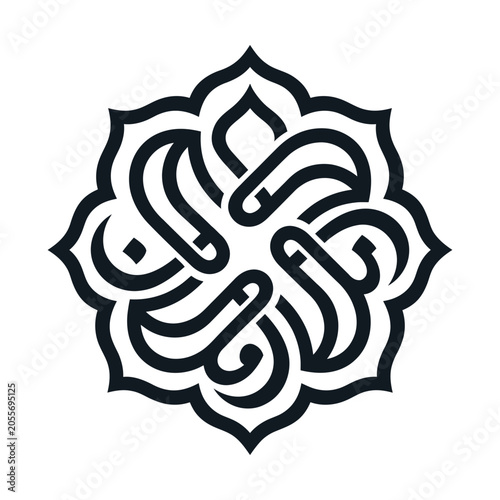 Islamic calligraphy mandala vector, black Arabic script ornament, circular floral pattern for Ramadan and Eid decor