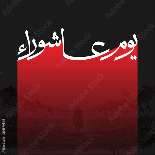 Youm e Ashura Yom e Ashura Arabic Calligraphy Islamic Social Media Design on Black Background with Red Gradient