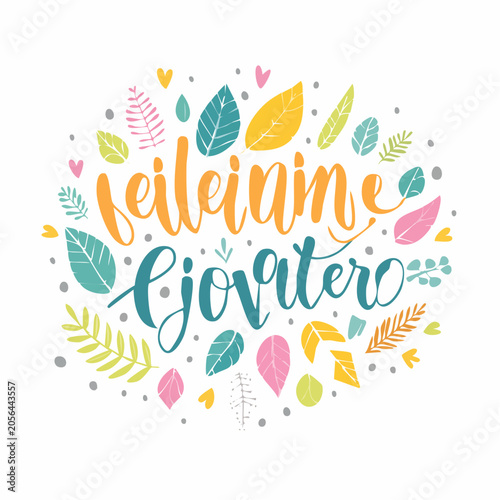 Hand-drawn lettering with floral elements