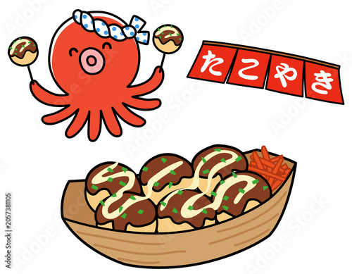 たこ焼き　かわいいタコのキャラクター